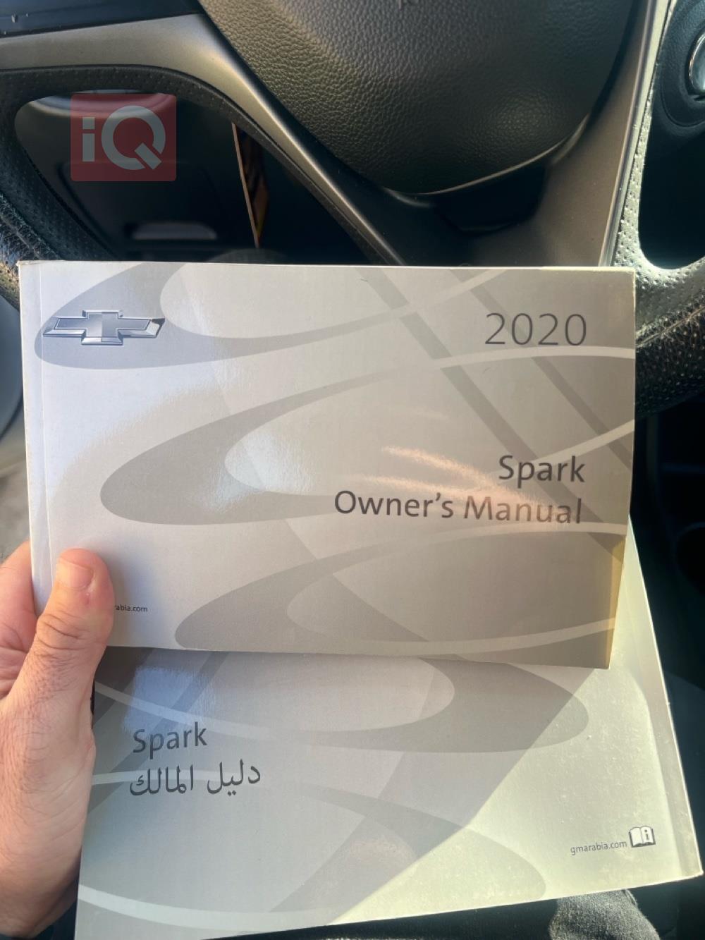 شيفروليه سبارك